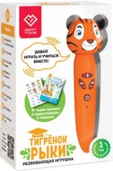 Bert Toys Тигренок Рыки 4630017947348 (оранжевый)