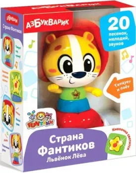 Азбукварик Львенок Лева 2907