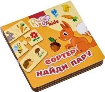 Rugo Найди пару S202107