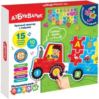 Азбукварик Красный трактор с Азбукой. Музыкальные пазлы 2935