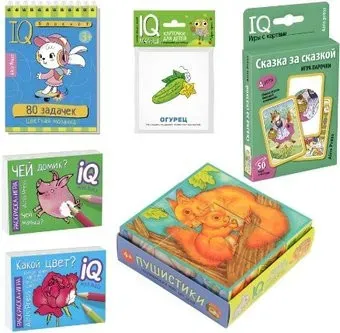 Айрис-Пресс Посылка. От деда Мороза. 3-4 года. Мини 9785811280070