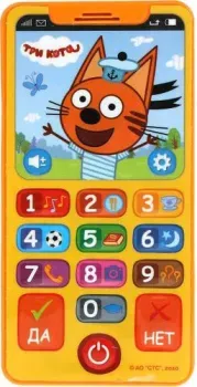 Умка Три Кота Коржик HT830-R13