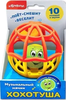 Азбукварик Мячик Хохотуша 4680019282381