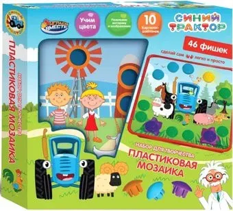 Играем вместе Синий трактор PLASMOS-STR