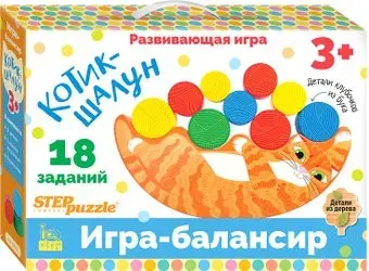 Step Puzzle Котик-шалун 89857