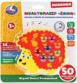 Умка Мультиплеер. Ежик HT776D-R