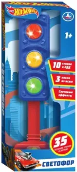 Умка Светофор Хот Вилс HT1033-R1