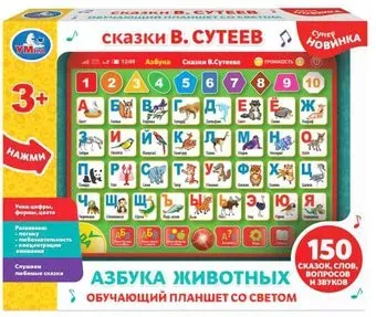 Умка Планшет. Сутеев В. 150 сказок HT840-R15