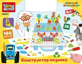 Город мастеров Синий трактор 98001-KY