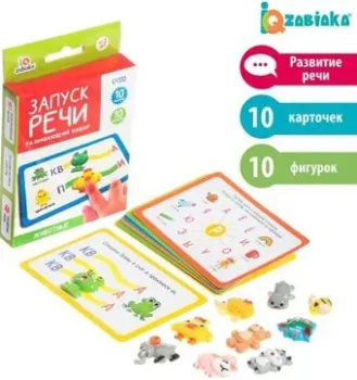 Zabiaka Запуск речи Животные 7410791