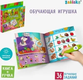 Zabiaka Умная книга 6787407