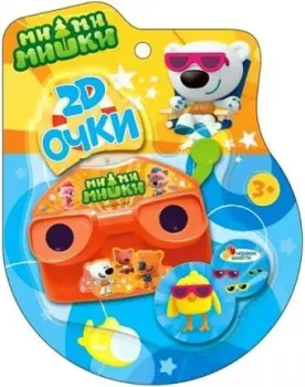 Играем вместе Очки 2D Ми-ми-мишки ZY1205613-R4