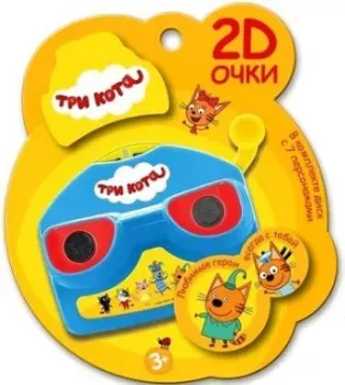 Играем вместе Очки 2D Три кота ZY1205613-R1