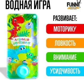 Funny Toys Водная игра Любимый динозаврик 4904446