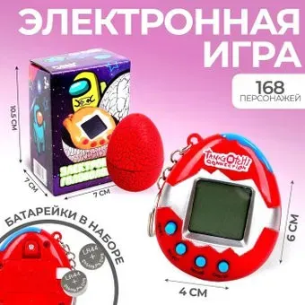 Funny Toys Захватим мир вместе 7292622