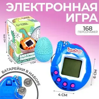 Funny Toys Game Time 7292621