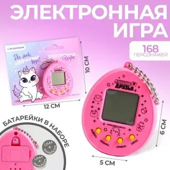 Funny Toys Замурчательный друг 5161594