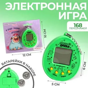 Funny Toys Лучший друг 5161590