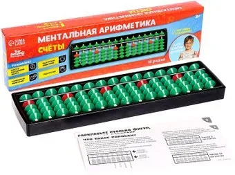 Школа талантов Ментальная арифметика. 15 рядов 7983162