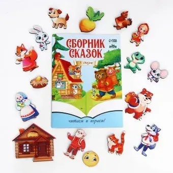 Лесная мастерская Магнитный театр "Русские сказки" 7860255