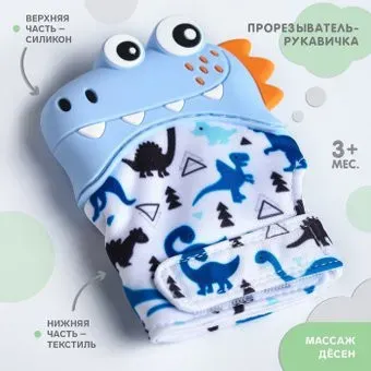Крошка Я Крокодильчик 4513792 (в ассортименте)