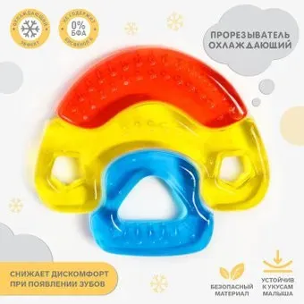 Крошка Я Домик 923873
