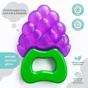 Крошка Я Виноград 4780604