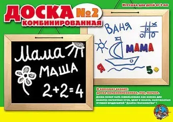 Десятое королевство Комбинированная 2 00894