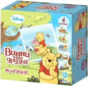 Десятое королевство Винни и его друзья 02739