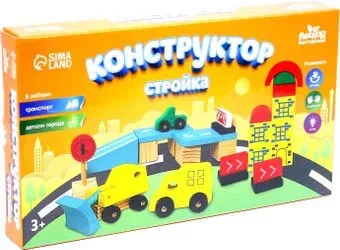 Лесная мастерская Стройка 7522617