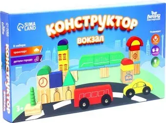 Лесная мастерская Вокзал 7522618