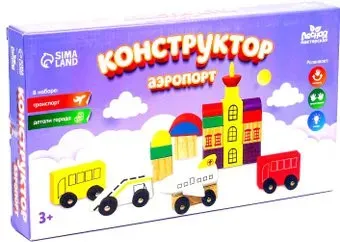 Лесная мастерская Аэропорт 7522616