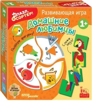 Step Puzzle IQ step Домашние любимцы. И пазл, и сортер 89867