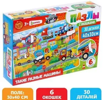 Zabiaka Такие разные машины 6778878 (30 эл)