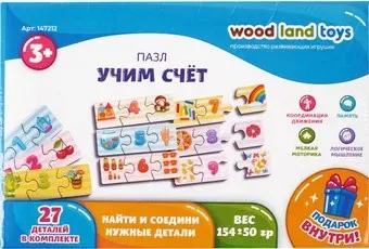 WoodLand Toys Учим счет 147212