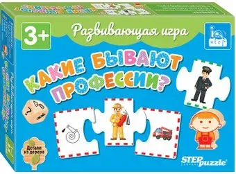 Step Puzzle IQ step. Какие бывают профессии? 89861