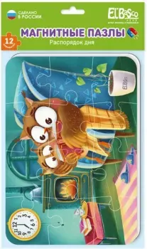 El'Basco Toys Распорядок дня. Семейный вечер ET04-009