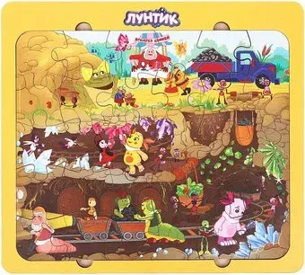 Mapacha Лунтик. Шахта 962107