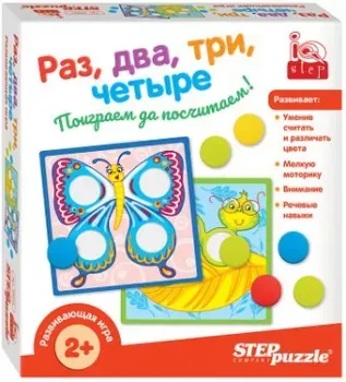 Step Puzzle Раз, два, три, четыре 89823