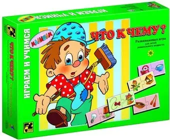 Step Puzzle Что к чему? 76007