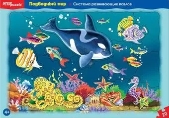 Step Puzzle Подводный мир 80452