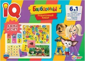Умные игры Азбука и счет. Буба IQ-подарочный набор 6 в 1 4680107928009