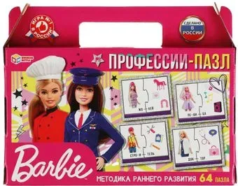 Умные игры Профессии-пазл. Барби 4680107953971