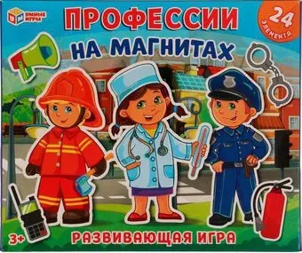 Умные игры Профессии 4680107971517