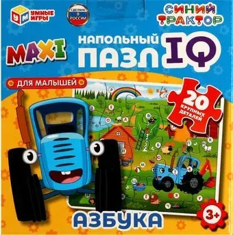Умные игры Азбука. Синий трактор. Напольный пазл IQ max 4680107940735