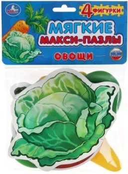 Умные игры Овощи. Мягкие макси-пазлы 4690590111994