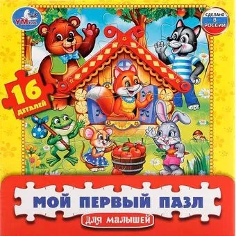 Умные игры Мой первый пазл. Кто в теремочке живет? 4690590127063