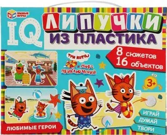 Умные игры Любимые герои. Три кота. IQ-липучки 4650250514879