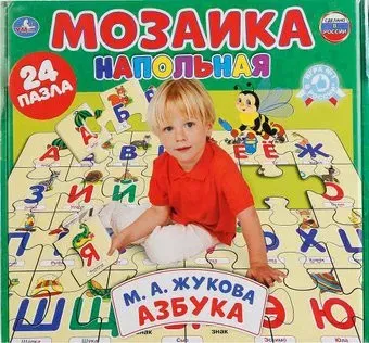 Умные игры Азбука 4690590124307