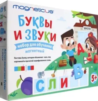 Magneticus Мягкая магнитная Азбука. Буквы и звуки OBU-008